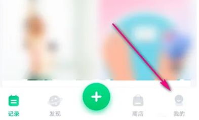 薄荷健康怎么敲木魚 敲木魚操作方法
