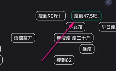 薄荷健康怎么敲木魚 敲木魚操作方法