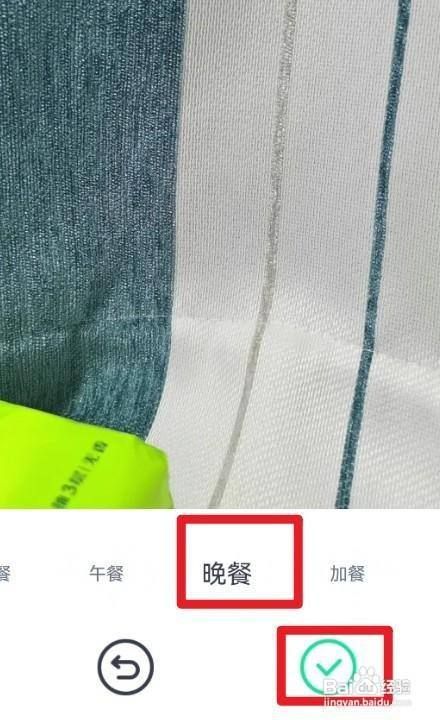 薄荷健康A(chǔ)PP如何識(shí)別菜肴的熱量
