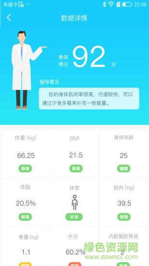 斐訊s7 app