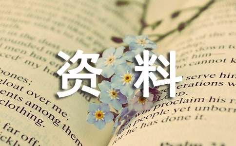 如何挑选好的鸡 -资料