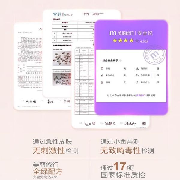 【若安好洗发水15】怎样调节头皮水油平衡：袋鼠妈妈准孕妇柔顺清洁洗发水沐浴露护发素洗护套装可用正品53764