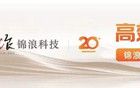 南方電網(wǎng)公司領(lǐng)導(dǎo)層調(diào)整