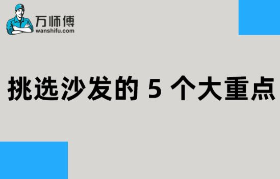 https://qncdn.wanshifu.com/048c1f3f72578fd61dc729b15d103b2b