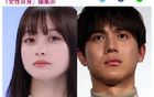 日媒曝中川大志求婚桥本环奈失败 两人目前疑已分手