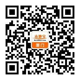 廈門電子健康卡的功能