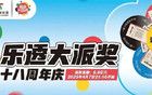 最新！江蘇發(fā)病率第一的癌癥是……