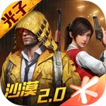 和平精英內(nèi)置作弊菜單