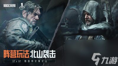 暗區(qū)突圍健康值怎么恢復(fù) 暗區(qū)突圍健康值攻略