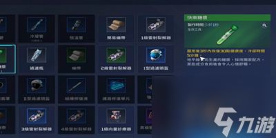 星球重啟健康度怎么恢復(fù) 星球重啟健康度恢復(fù)攻略