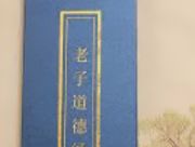 原始冲泡咖啡方法