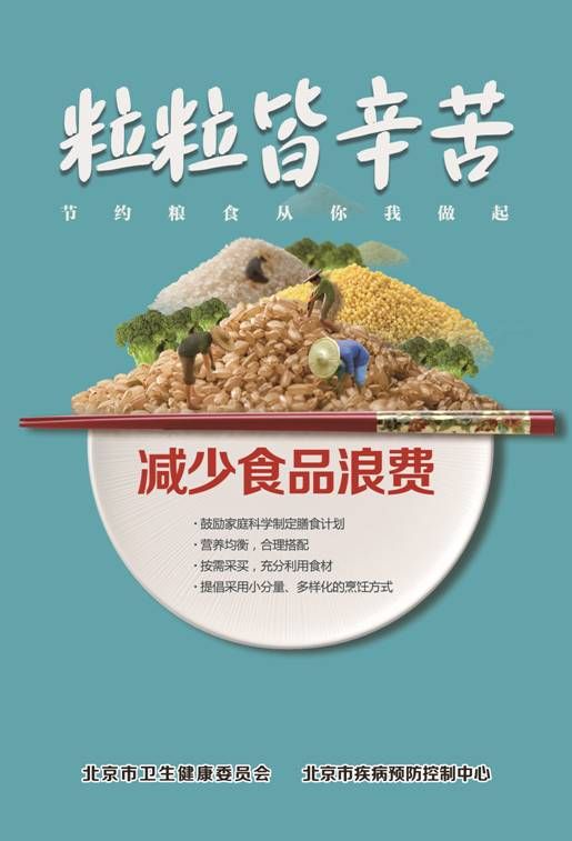 健康點外賣的六個小竅門