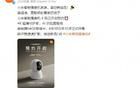 249元！小米新品官宣：4月18日，正式開售！