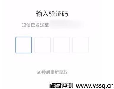 健康碼怎么換到另一個手機號？微信支付寶都有方法