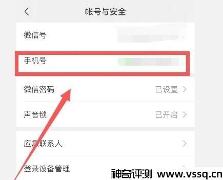 健康碼怎么換到另一個手機號？微信支付寶都有方法