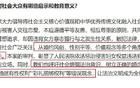 這個牢他坐定了