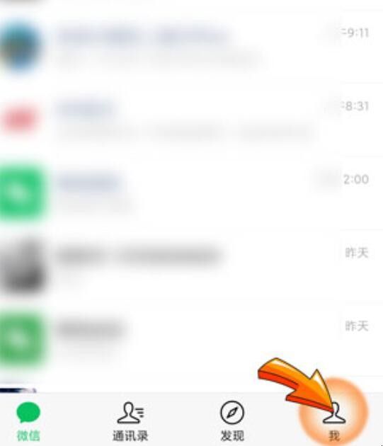 微信申请健康码怎么申请 微信申请健康码怎么申请二维码(图1)