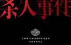 演員馬伊琍，傳來喜訊！