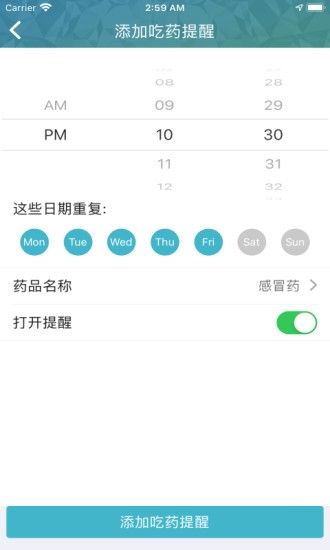 天環(huán)云健康