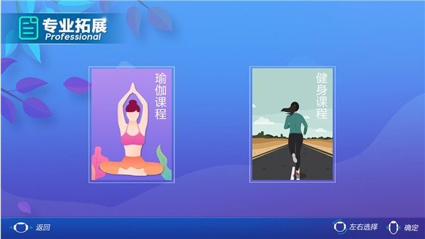 瘋狂健身環(huán)