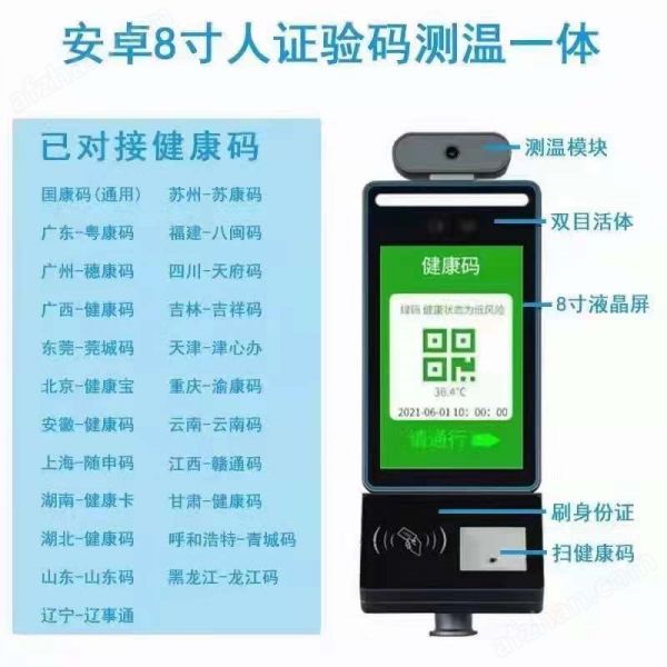 微信图片_20210903143313.jpg