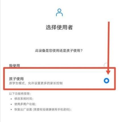 華為p40怎么開(kāi)啟健康功能_華為p40健康使用手機(jī)功能開(kāi)啟方法