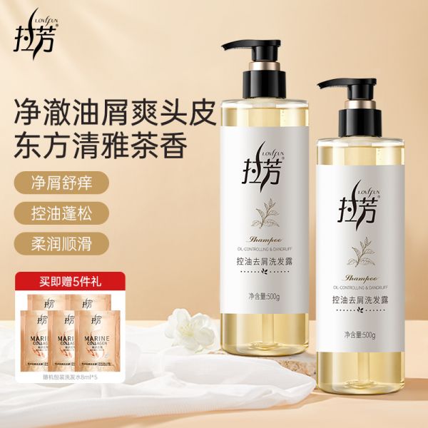 【若安好洗發(fā)水24】野菠菜怎么煮水洗頭發(fā)的:拉芳白茶洗發(fā)水控油蓬松去屑止癢洗頭膏男女士洗發(fā)露品牌正品7771