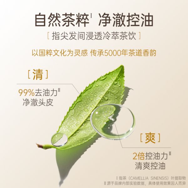 【若安好洗發(fā)水24】野菠菜怎么煮水洗頭發(fā)的:拉芳白茶洗發(fā)水控油蓬松去屑止癢洗頭膏男女士洗發(fā)露品牌正品7774