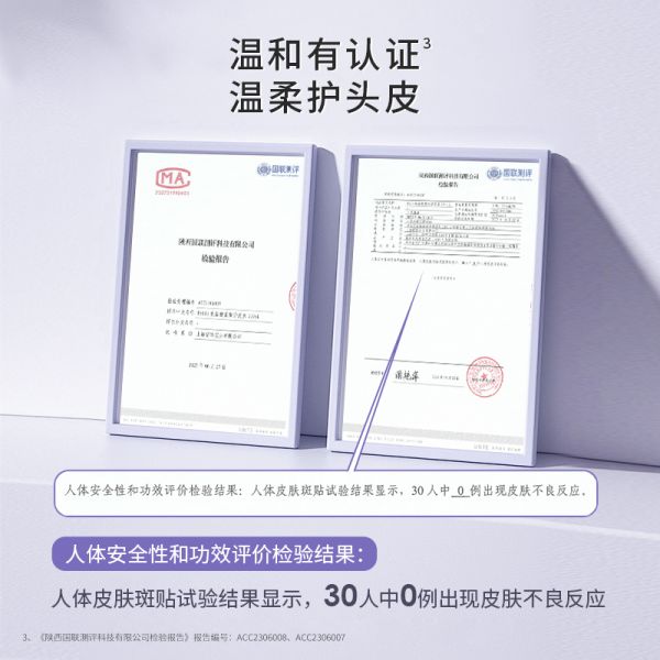 【若安好洗發(fā)水14】野菠菜怎么煮水洗頭發(fā)效果好:Belli準孕婦洗發(fā)水套裝護發(fā)控油去屑洗頭膏沐浴露洗護三件套專用32175