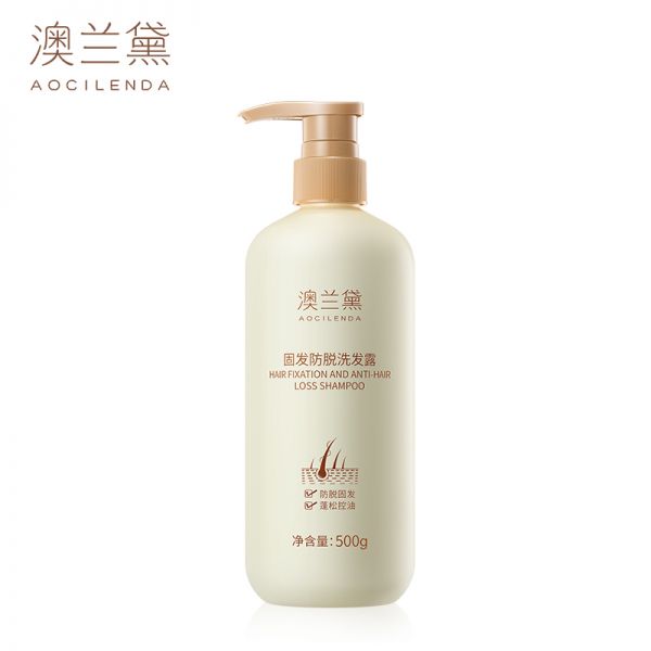 【若安好洗發(fā)水07】用野菠菜煮水怎么洗頭發(fā):孕婦固發(fā)防脫洗發(fā)露生姜何首烏防脫洗發(fā)水育發(fā)控油專用蓬松洗發(fā)露59524