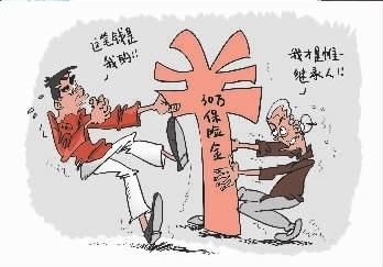 健康告知
