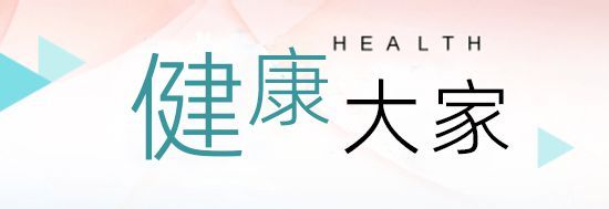 甲流進入高發(fā)，如何有效防護？專家提醒來了