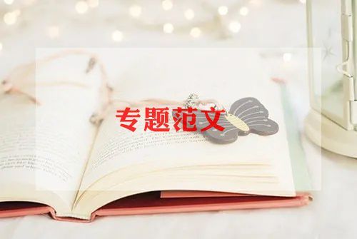局健康教育工作計劃模板5篇