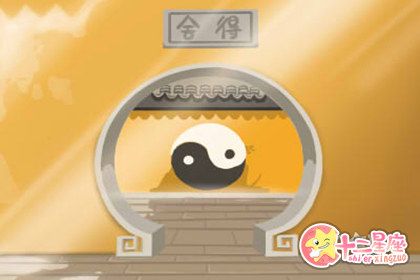 家居風(fēng)水布局健康運(yùn)勢(shì)如何保證