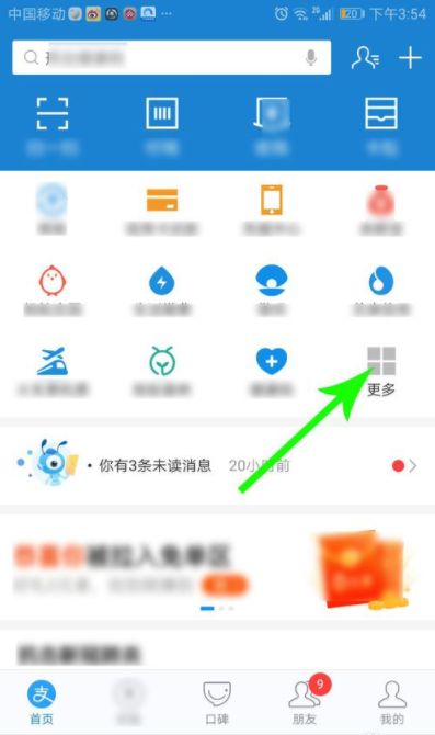 广西健康码有什么用 广西健康码怎么申请介绍