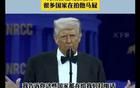 特朗普這次徹底急眼了:我治不了中國，我還治不了你？
