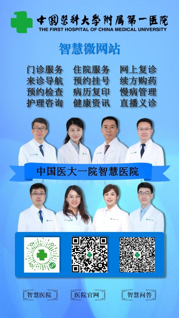 微網(wǎng)站宣傳海報.jpg