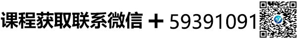 馬良坤名醫(yī)女性健康課，女人一生受用的健康