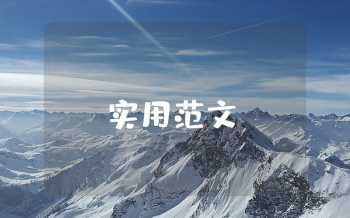 醫(yī)院健康促進(jìn)工作總結(jié)
