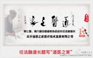 八字“五行用神符”扶帮八字增运助运（符咒法连载2）