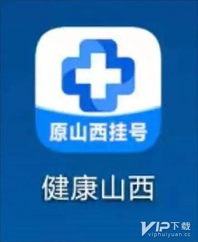 怎么注銷健康山西app