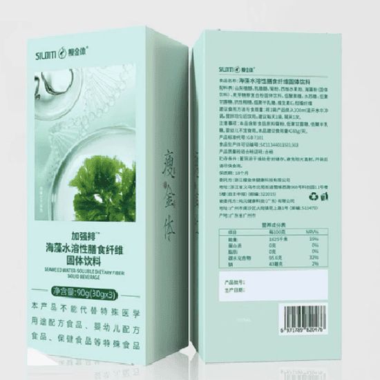 瘦金體加強排海藻水溶性膳食纖維固體飲料怎么樣