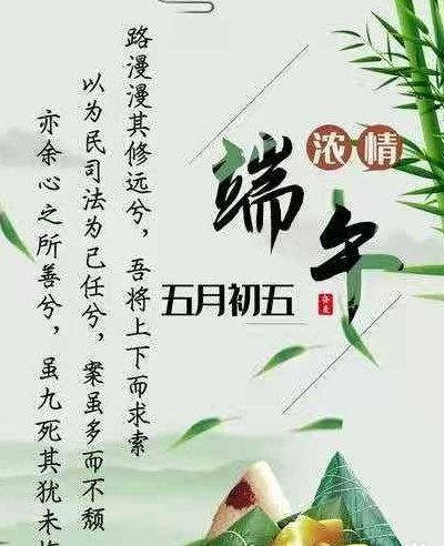 端午安康怎么回（端午安康怎么回復(fù)別人）