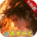 剑舞乾坤