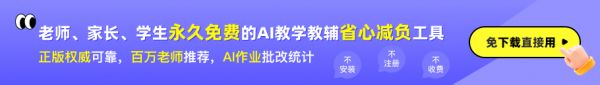 英语朗读宝