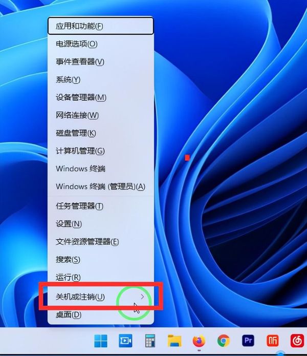 電腦睡眠的快捷鍵是哪個 ？快速打開睡眠電腦的快捷鍵是哪個呢