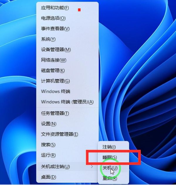 電腦睡眠的快捷鍵是哪個 ？快速打開睡眠電腦的快捷鍵是哪個呢