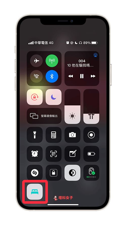 iPhone 睡眠模式怎么用？教你设置睡眠排程达到睡眠目标 第9张