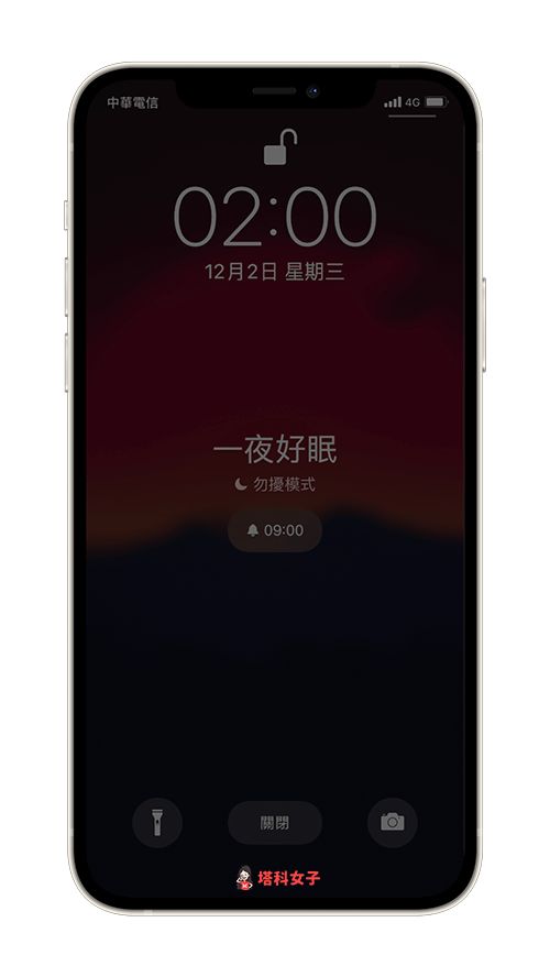 iPhone 睡眠模式怎么用？教你设置睡眠排程达到睡眠目标 第8张