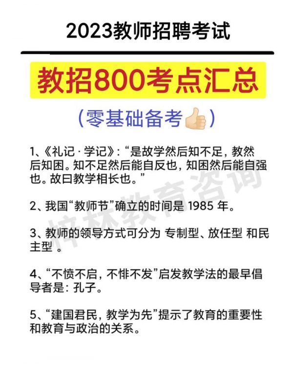 如何備考2023年三級健康管理師考試？專業(yè)老師為你支招